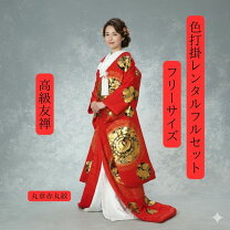 楽天市場】白無垢 中古の通販