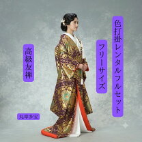 楽天市場】色打掛 中古（和服｜レディースファッション）の通販