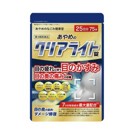 【第3類医薬品】あやめのクリアライト錠［かすみ ぼやけ 眼精疲労 神経痛 関節痛 シアノコバラミン アイケア セルフメディケーション 錠剤］