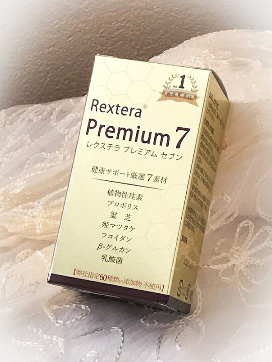楽天市場】レクステラ プレミアム7 : あやめ薬局楽天市場店