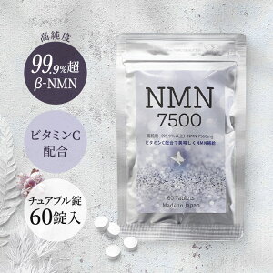 NMN7500 x(99.9%ȏ)-NMN r^~CzNMN⋋ `Au^Cv 160 121ڈ