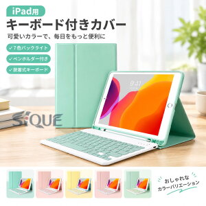 ���� ipad air �P�[�X 11�C���` �L�[�{�[�h ipad air 11�C���` �P�[�X �L�[�{�[�h ipad air 11�C���` �P�[�X M4 iPadPro11�C���` iPad11���� �L�[�{�[�h �P�[�X ipad��10����L�[�{�[�h �A�C�p�b�h 10.2 Ai