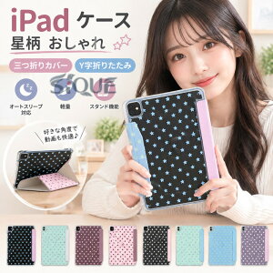 iPad ��11���� �P�[�X iPad Air 2026 M4/M3 iPad Pro �P�[�X ���� ������� 11�C���` iPad Air7/8 2025 �O�܂� �J�o�[ Y���܂肽���� 13�C���` iPad Air4/Air5 mini7 Air6 Pro11 Pro13 ��10���� �I�[�g�X���[�v�Ή�