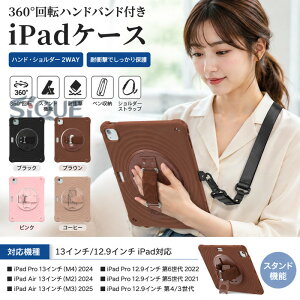 IPadAir 13�C���` �P�[�X iPadAir m2 13�C���` �J�o�[ iPad Air 13�C���` �P�[�X iPad Air m3 �P�[�X 13�C���` Ipad Pro 13�C���` M4 �P�[�X iPad Pro 12.9�C���` ��6���� �J�o�[ ipad pro 12.9 �P�[�X ��5���� ��4��