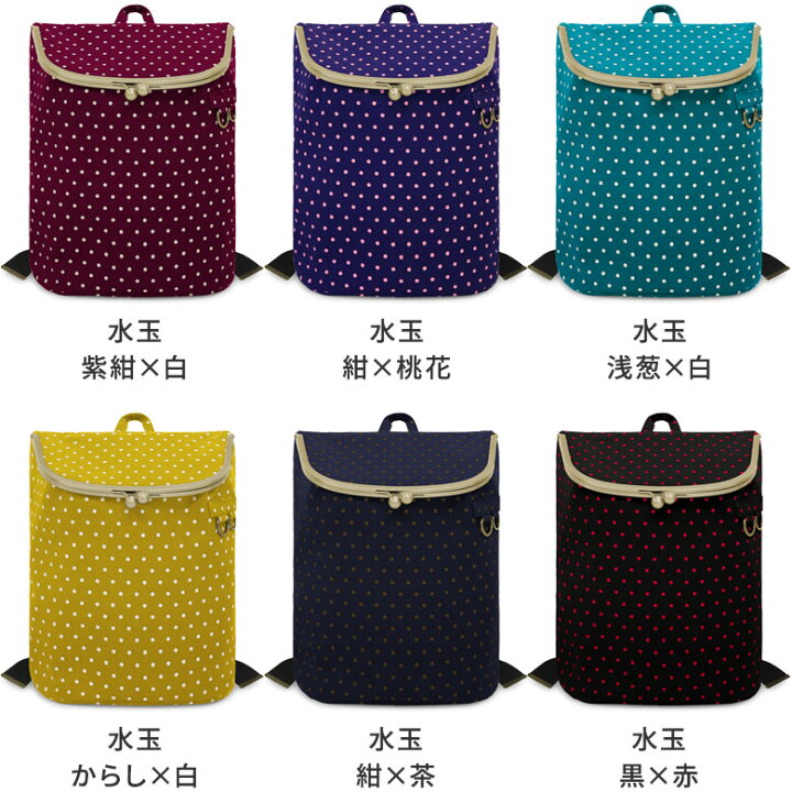 楽天市場】【受注生産品】がま口SHOIKOリュック【帆布・唐草/水玉  