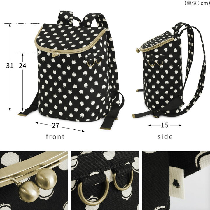 楽天市場】【受注生産品】がま口SHOIKOリュック【帆布・唐草/水玉  