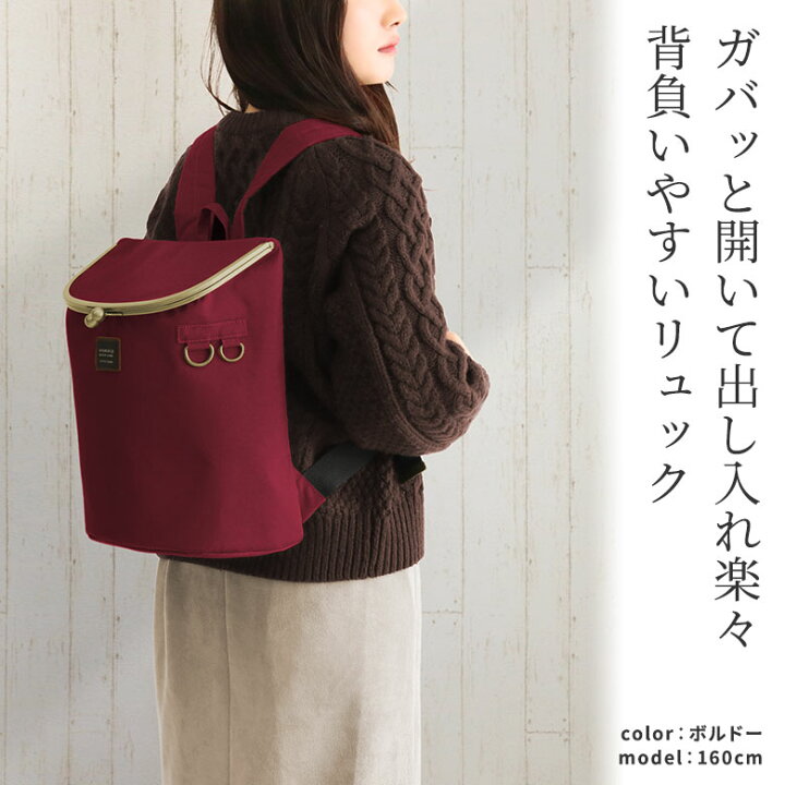 楽天市場】【受注生産品】がま口SHOIKOリュック【コーデュラ（R 
