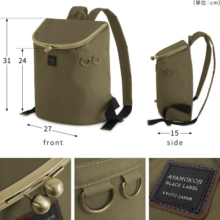 楽天市場】【受注生産品】がま口SHOIKOリュック【コーデュラ（R 