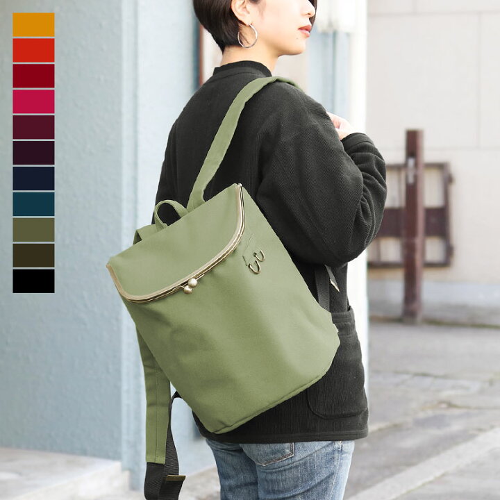 楽天市場】【受注生産品】がま口SHOIKOリュック【帆布・無地】 あやの  