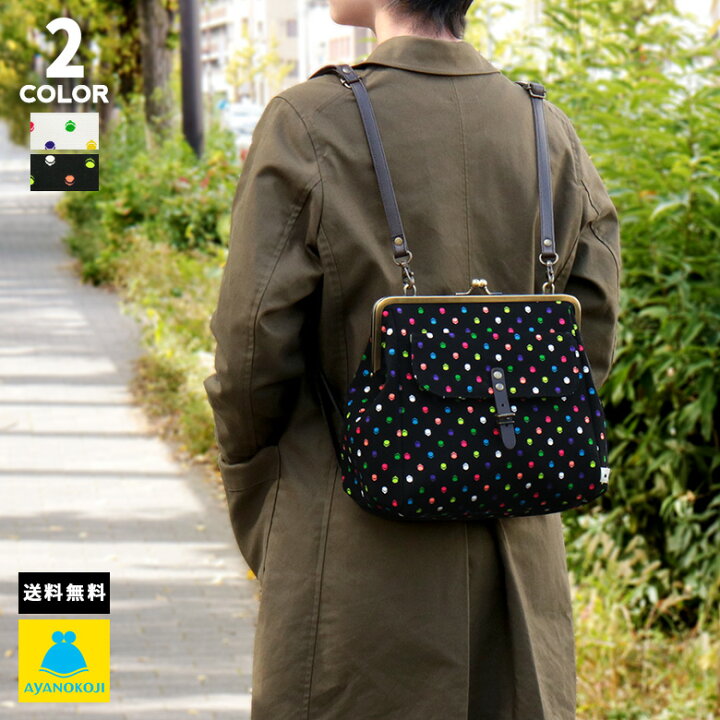 楽天市場】【受注生産品】がま口フラップ2WAYリュック【帆布・がま  