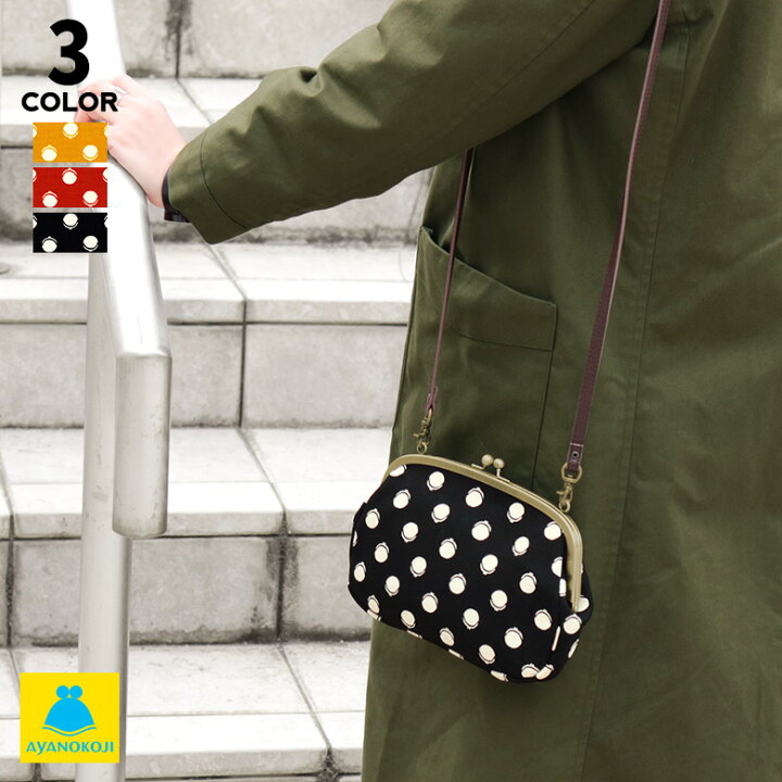 楽天市場】【在庫商品】がま口スマホショルダーバッグ【帆布・がま 