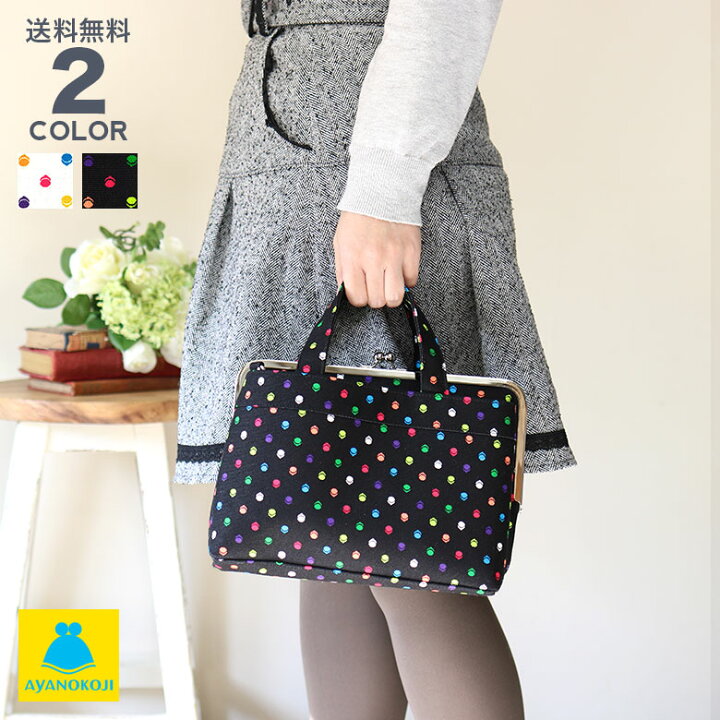 楽天市場】【受注生産品】がま口手提げバッグ【帆布 がまドット柄 
