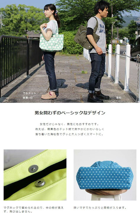 楽天市場】【受注生産品】がま口ポケット付きトートバッグ【帆布・唐草 