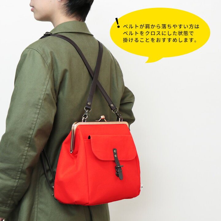 楽天市場】【受注生産品】がま口フラップ2WAYリュック【帆布・無地 