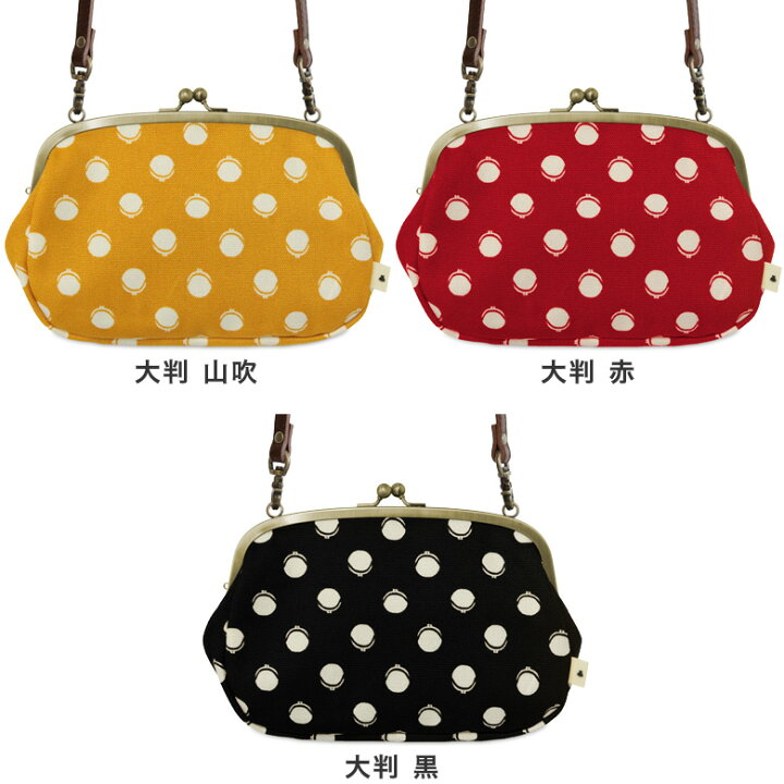 楽天市場】【在庫商品】がま口スマホショルダーバッグ【帆布・がま 