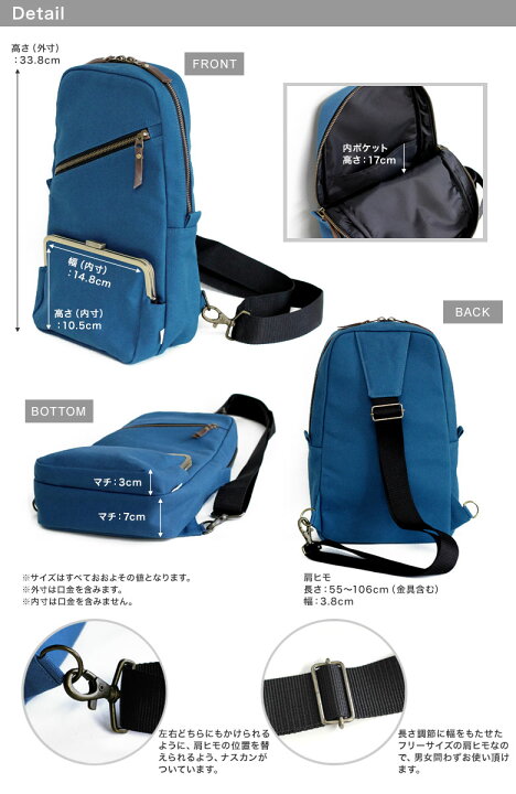 楽天市場】【受注生産品】縦型がま口ボディバッグ【帆布・無地  