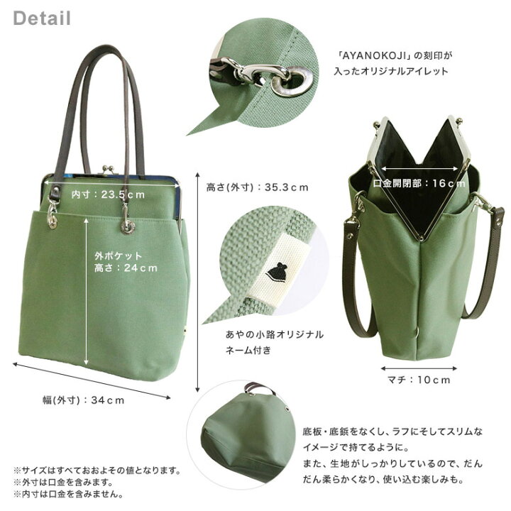 楽天市場】【受注生産品】がま口トートバッグ【帆布・がまドット柄 