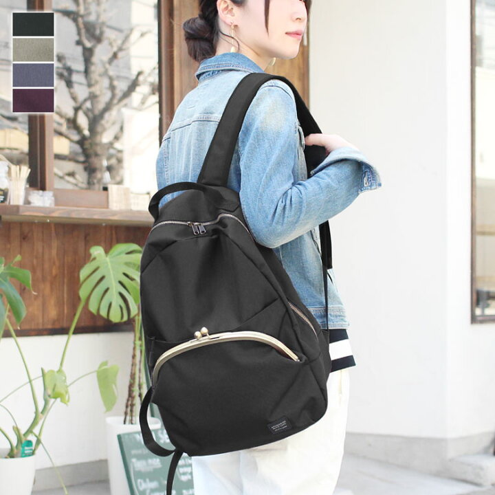 楽天市場 在庫商品 がま口デイパック Wp2 ユニセックス メンズ レディース 男女兼用 シンプル 大容量 通勤 通学 撥水 軽量 リュックサック カジュアル デイリー バックパック がま口の専門店 Ayanokoji