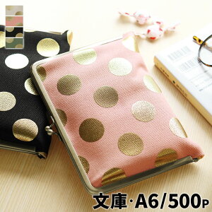 y݌ɏiz܌ubNJo[500y[Wp /A6/500PΉyHAKUhbgzb̏H { s ܌ Ǐ ubNJo[ ubNP[X {Jo[ ɖ{ K}O` ܂ [M 1/2]