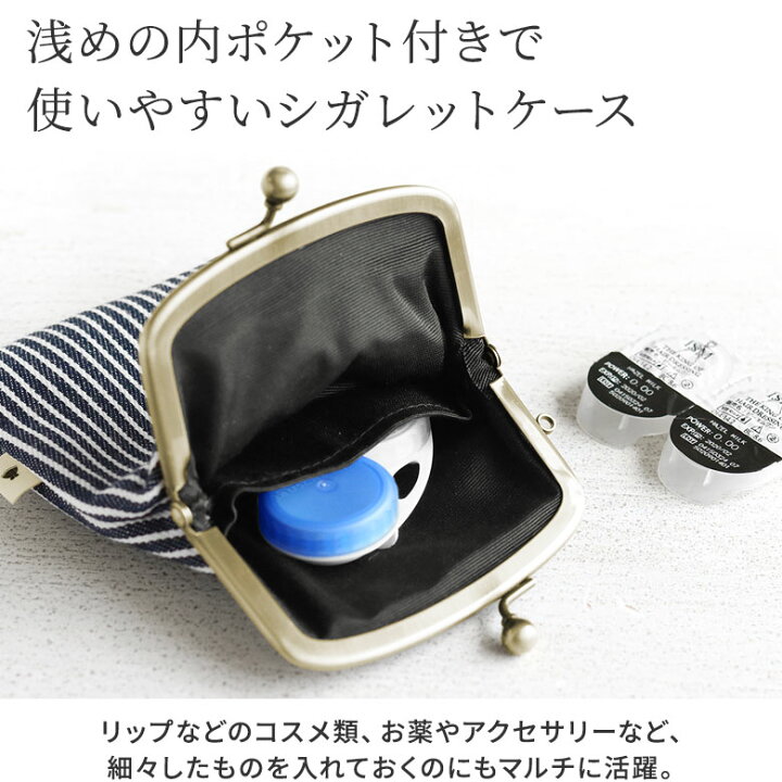 楽天市場】【シリーズ累計1万個突破！人気のシガレットケース】【在庫  