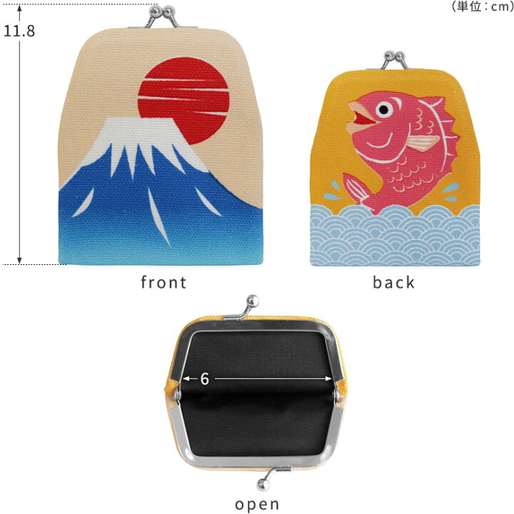 春早割 がまポチ袋 おこづかい 在庫商品 M便 1 10 ぽち袋 お年玉 カードケース パスケース プレゼント 日本製 Shipsctc Org