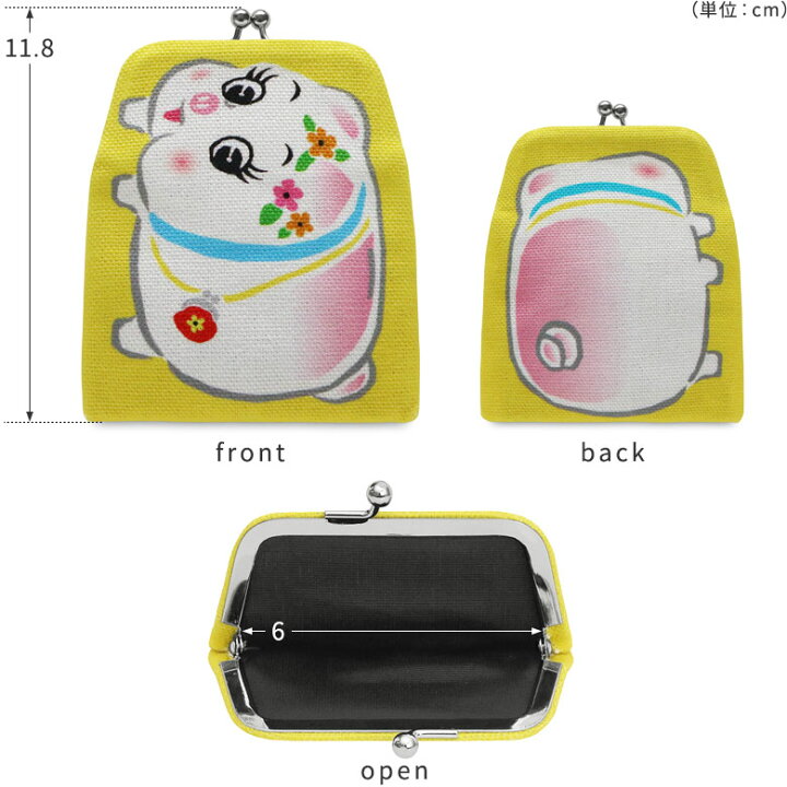 春早割 がまポチ袋 おこづかい 在庫商品 M便 1 10 ぽち袋 お年玉 カードケース パスケース プレゼント 日本製 Shipsctc Org