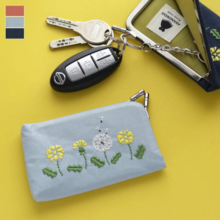 楽天市場 在庫商品 がま口キーケース たんぽぽ刺繍 キーリング スマートキー 刺しゅう あやの小路 がま口 母の日 ギフト プレゼント レディース 女性 30代 40代 50代 日本製 京都 がまぐち かわいい おしゃれ M便 1 6 がま口の専門店 Ayanokoji
