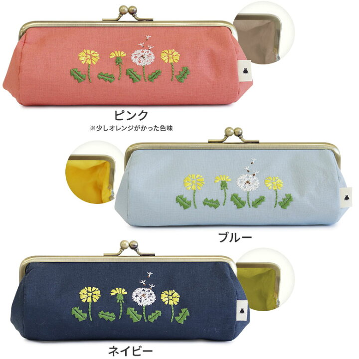 楽天市場 7 18 16 00 23 59 ポイント5倍 在庫商品 Tawara型がま口ペンケース たんぽぽ刺繍 筆箱 コスメポーチ あやの小路 がま口 ギフト プレゼント レディース 女性 代 30代 40代 50代 日本製 京都 がまぐち かわいい おしゃれ M便 1 2 がま口の専門店