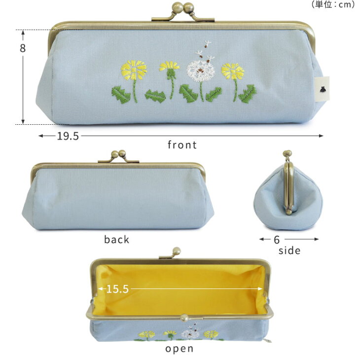 楽天市場 在庫商品 Tawara型がま口ペンケース たんぽぽ刺繍 筆箱 コスメポーチ あやの小路 がま口 ギフト プレゼント レディース 女性 代 30代 40代 50代 日本製 京都 がまぐち かわいい おしゃれ M便 1 2 がま口の専門店 Ayanokoji