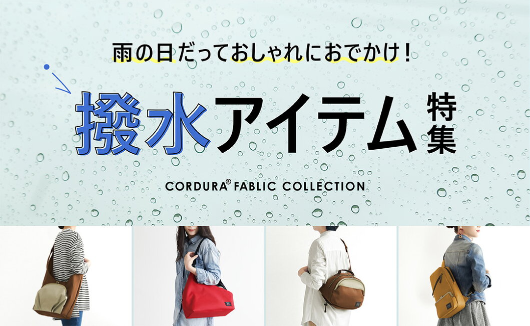 AYANOKOJI がま口 リュック トートバッグ3way 日本製 大容量 軽量 楽天 