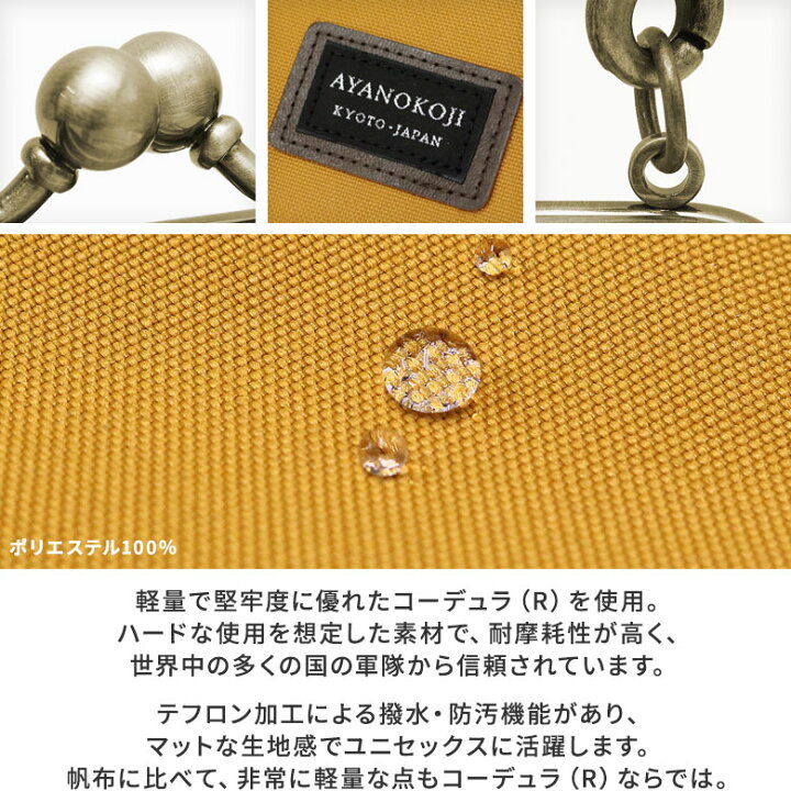 楽天市場】【在庫商品】がま口お散歩ポシェット【コーデュラ(R)】 ミニ 
