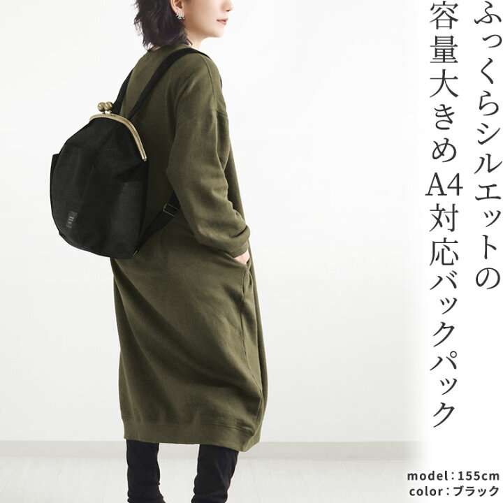 楽天市場】【在庫商品】がまぽちゃリュック【コーデュラ(R)】※がまろっ 