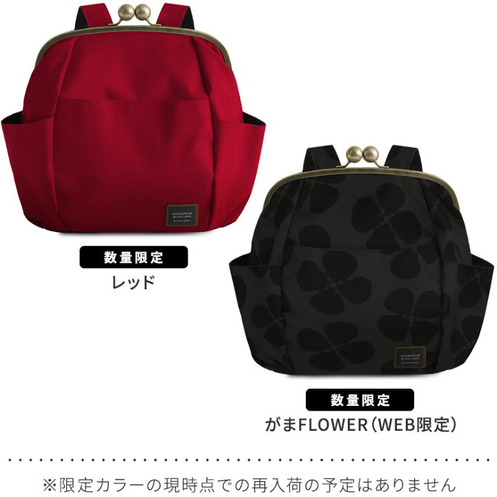 楽天市場】【在庫商品】がまぽちゃリュック【コーデュラ(R)】※がまろっ 