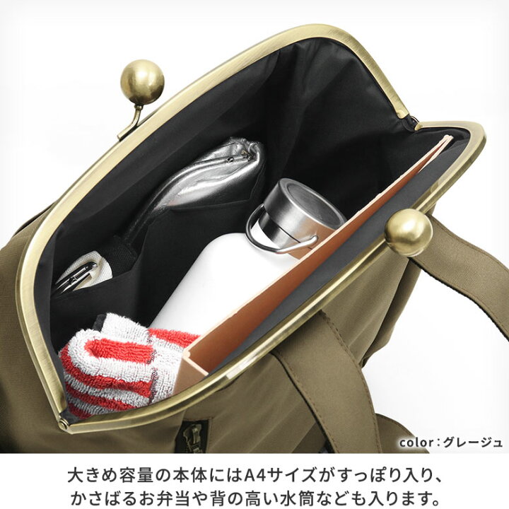 楽天市場】【在庫商品】がまぽちゃリュック【コーデュラ(R)】※がまろっ 