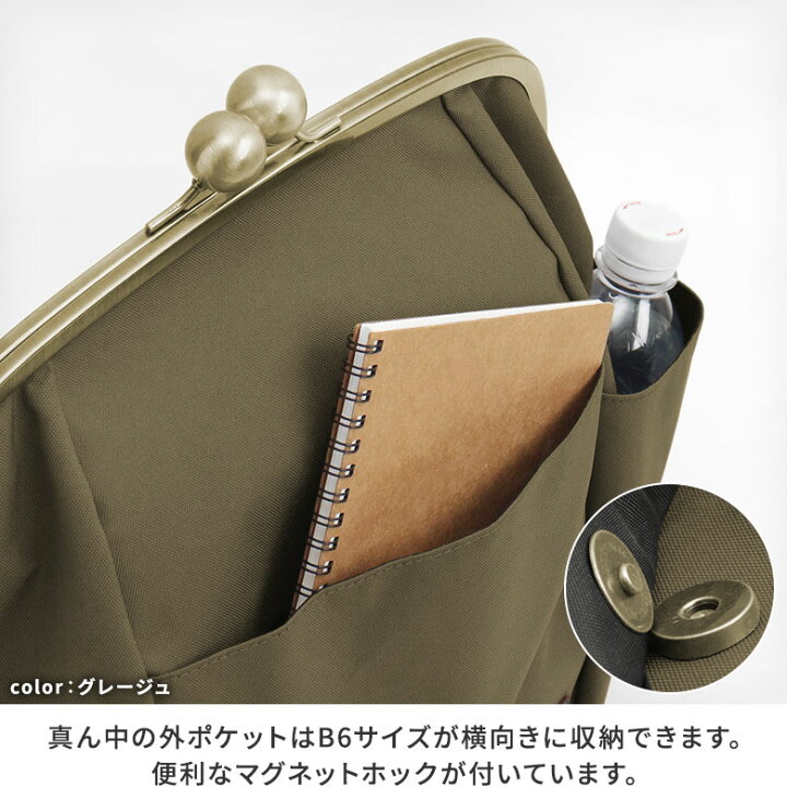 楽天市場】【在庫商品】がまぽちゃリュック【コーデュラ(R)】※がまろっ 