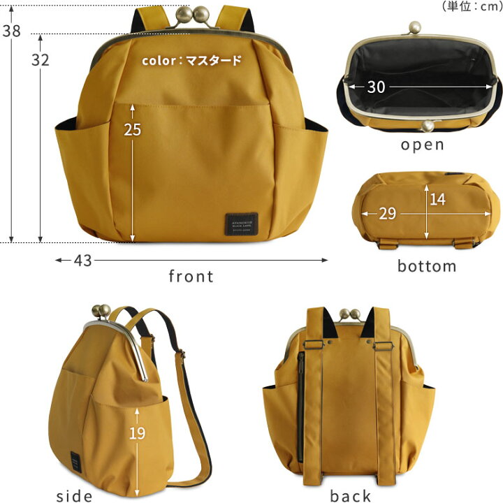 楽天市場】【在庫商品】がまぽちゃリュック【コーデュラ(R)】※がまろっ 