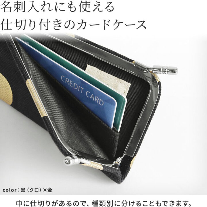 楽天市場】【シリーズ累計1万個突破！人気のカードケース】【在庫商品 