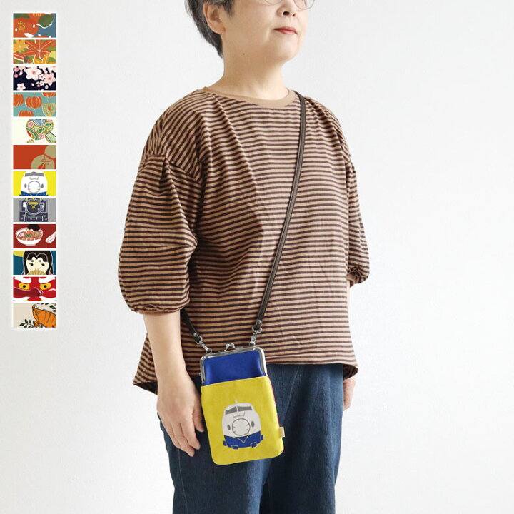 楽天市場】【在庫商品】がま口ショルダーケース＋（クッション生地  