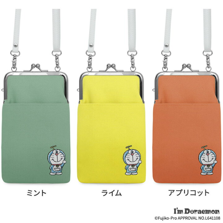 楽天市場】【在庫商品】がま口ショルダーケース＋（プラス）【アイム 