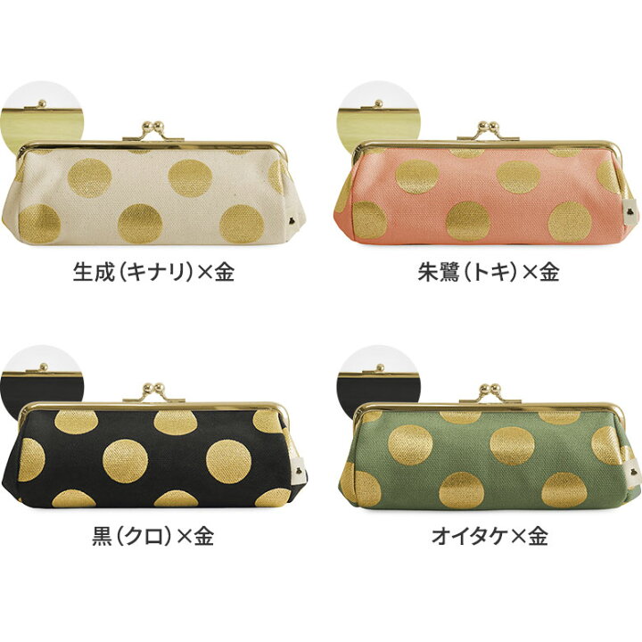 楽天市場】【在庫商品】TAWARA型がま口ペンケース【HAKUドット】 [M便 