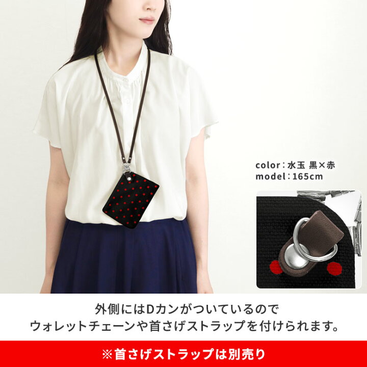 楽天市場】がま口【在庫商品】天溝がま口ウォレット【帆布・唐草/水玉 
