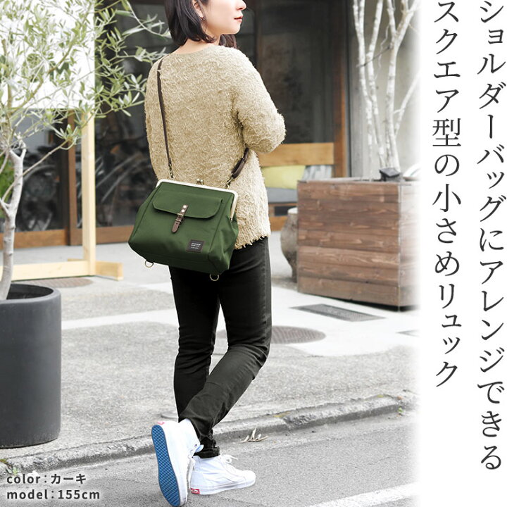 楽天市場】【在庫商品】がま口フラップ2WAYリュック【コーデュラ(R 
