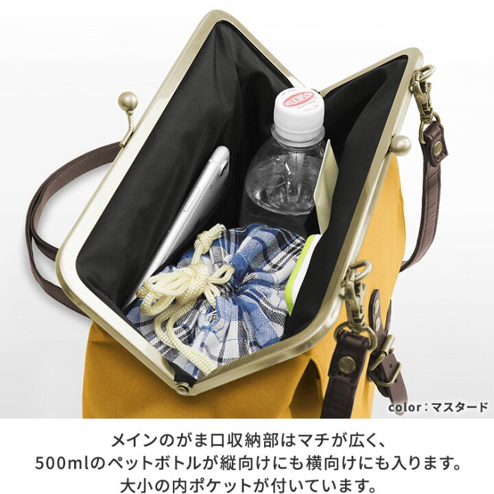 楽天市場】【在庫商品】がま口フラップ2WAYリュック【コーデュラ(R 