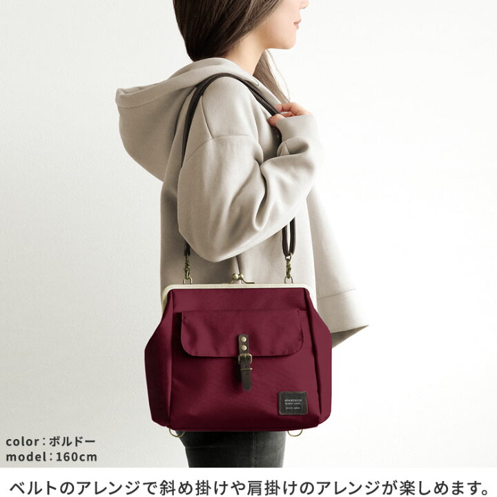 楽天市場】【在庫商品】がま口フラップ2WAYリュック【コーデュラ(R 