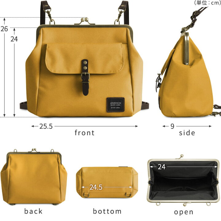 楽天市場】【在庫商品】がま口フラップ2WAYリュック【コーデュラ(R 