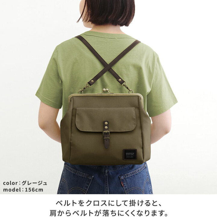 楽天市場】【在庫商品】がま口フラップ2WAYリュック【コーデュラ(R 