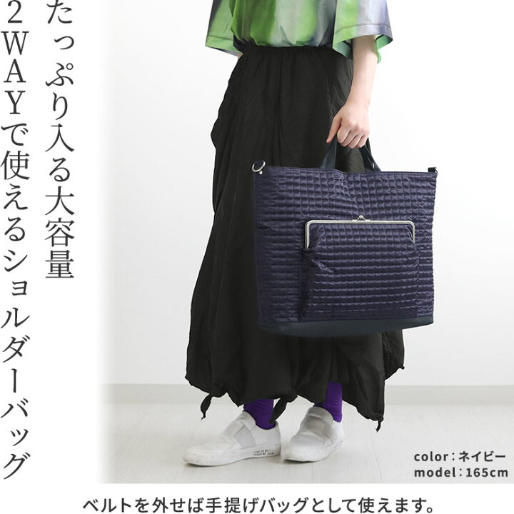 楽天市場】【在庫商品】がま口ビッグショルダーバッグ【スクエア 
