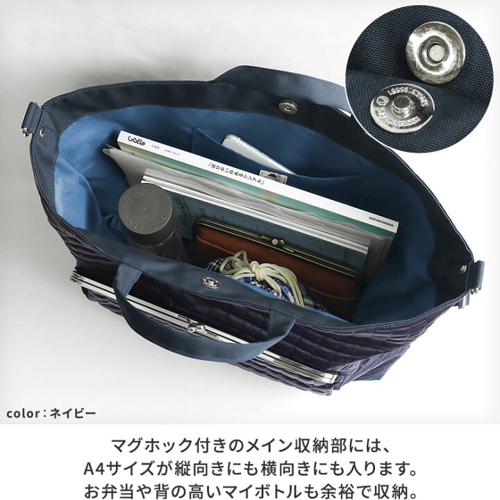 楽天市場】【在庫商品】がま口ビッグショルダーバッグ【スクエア 