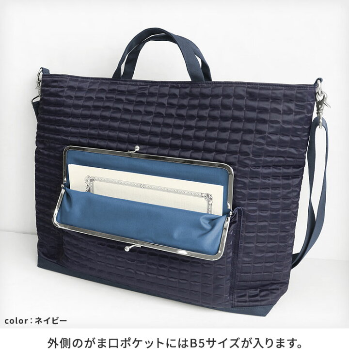 楽天市場】【在庫商品】がま口ビッグショルダーバッグ【スクエア 