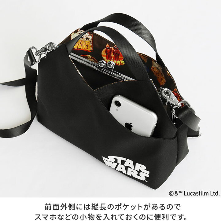 楽天市場】【在庫商品】がま口レイヤードショルダーバッグ【STAR WARS 